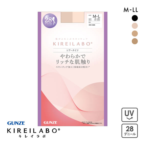 グンゼ KIREILABO 28デニール シアータイツ レディース レッグウェア GUNZE キレイラボ