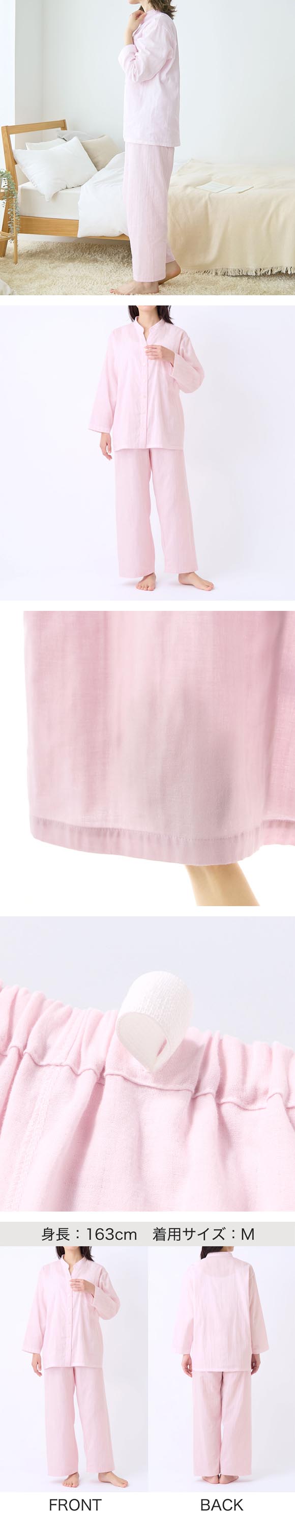 グンゼ KIREILABO Fitte オーガニックコットン混 パジャマ 上下セット レディース GUNZE キレイラボ フィッテ 綿100％