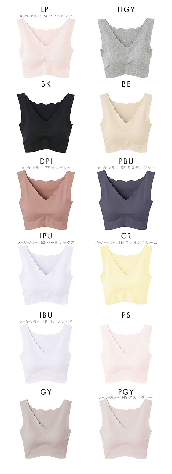 グンゼ GUNZE キレイラボ KIREILABO 完全無縫製 うるおい保湿 綿混 ハーフトップ レディース ノンワイヤー 単品