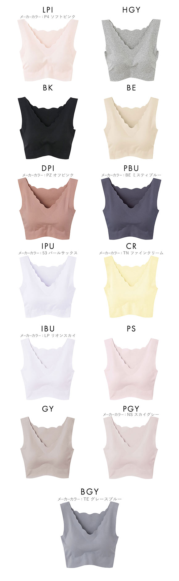 グンゼ GUNZE キレイラボ KIREILABO 完全無縫製 うるおい保湿 綿混 ハーフトップ レディース ノンワイヤー 単品