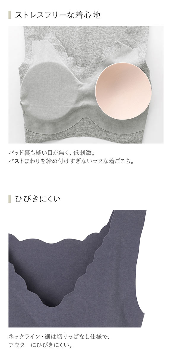 グンゼ GUNZE キレイラボ KIREILABO 完全無縫製 うるおい保湿 綿混 ハーフトップ レディース ノンワイヤー 単品