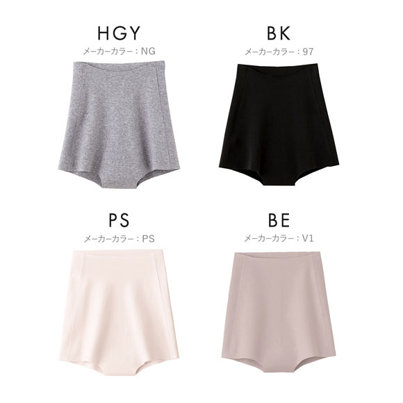 グンゼ GUNZE キレイラボ KIREILABO ボーイレングス ショーツ 3Lサイズ 深ばき 1分丈 完全無縫製 シームレス うるおい保湿 単品