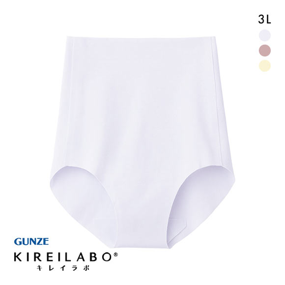 グンゼ GUNZE キレイラボ KIREILABO 完全無縫製 ショーツ スタンダード 深め ハイウエスト 綿混 うるおい保湿