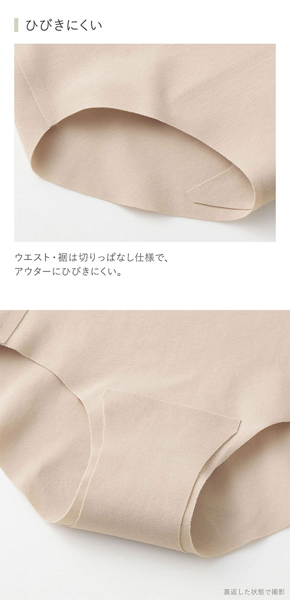 グンゼ GUNZE キレイラボ KIREILABO 完全無縫製 うるおい保湿 綿混 レギュラーショーツ 3枚セット