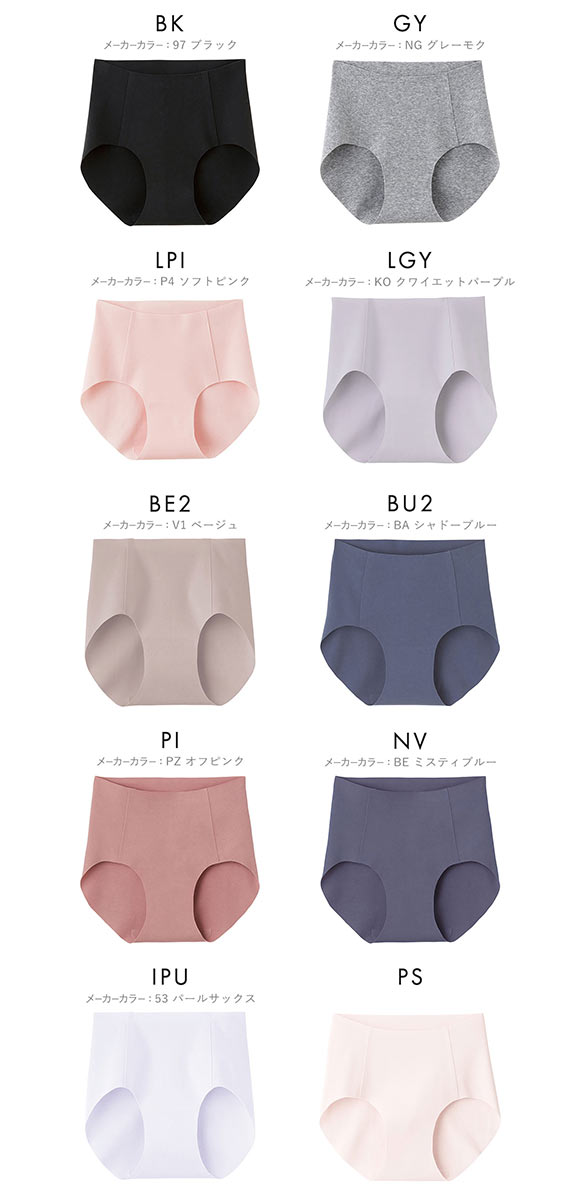 グンゼ GUNZE キレイラボ KIREILABO 完全無縫製 うるおい保湿 綿混 ハーフショーツ