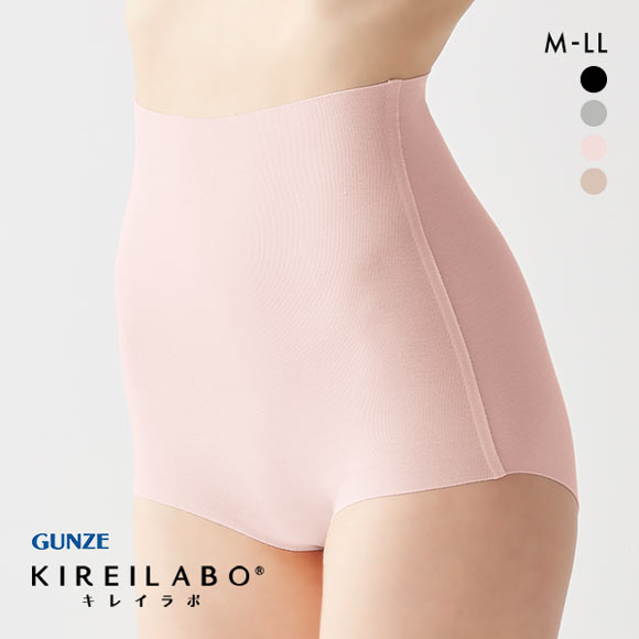 グンゼ GUNZE キレイラボ KIREILABO ハイウェストショーツ スタンダード 日本製 完全無縫製 単品