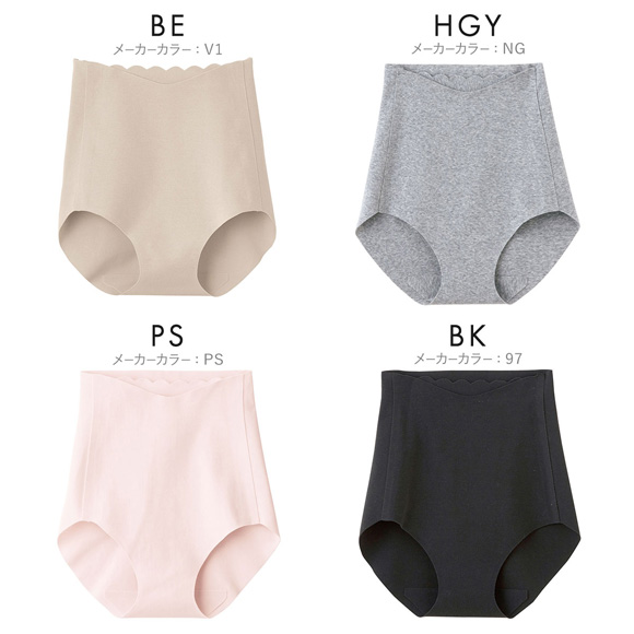 グンゼ GUNZE キレイラボ KIREILABO 完全無縫製 スタンダード ショーツ 綿混 深め ハイウエスト お腹押さえ