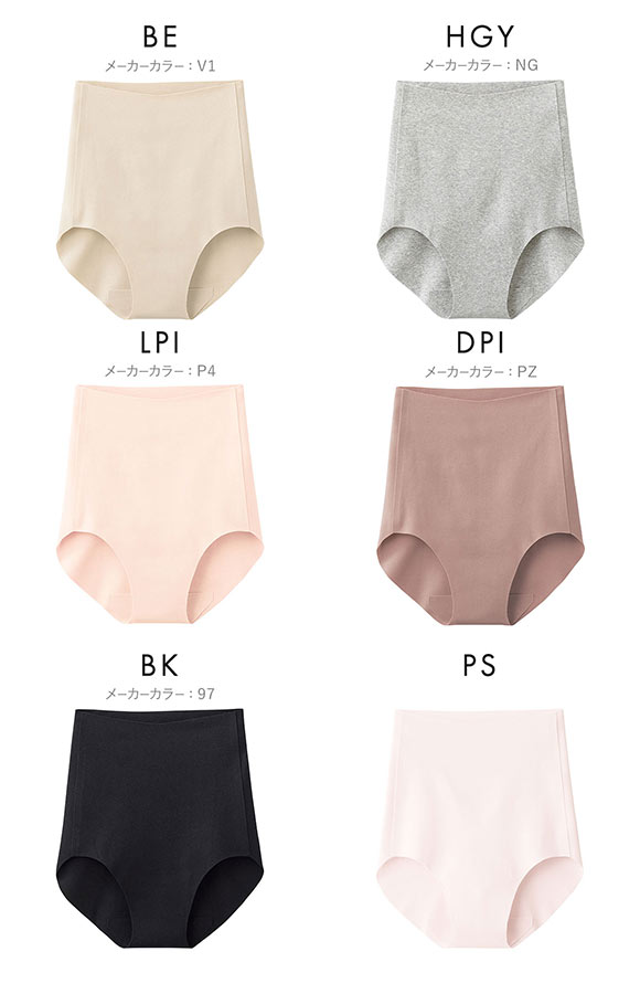 グンゼ GUNZE キレイラボ KIREILABO 完全無縫製 スキンタッチ レギュラーショーツ レディース