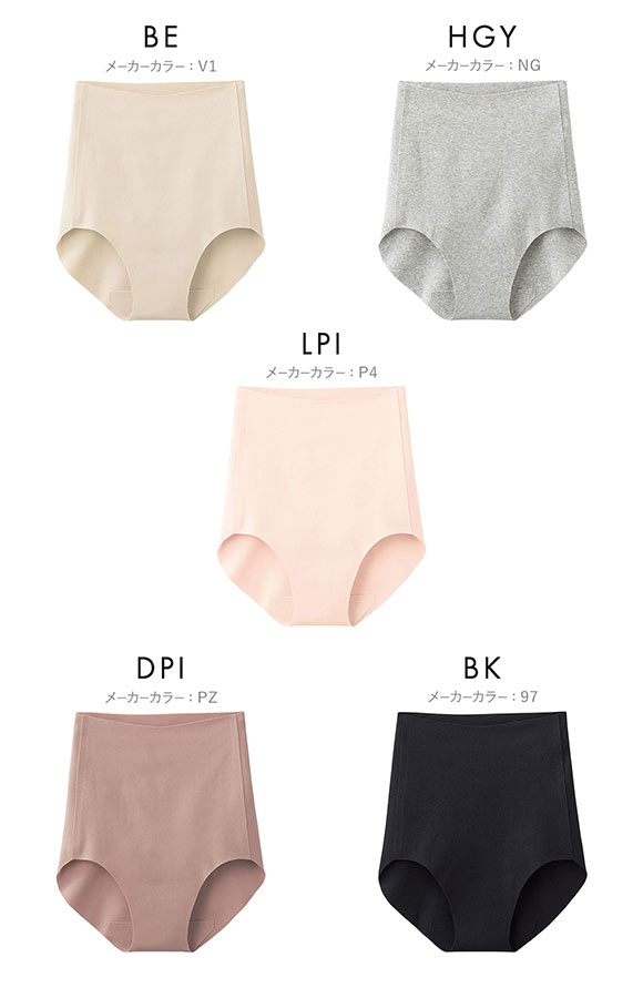 グンゼ GUNZE キレイラボ KIREILABO 完全無縫製 スキンタッチ レギュラーショーツ レディース サスティナビリティ仕様 大きいサイズ