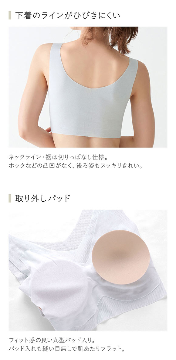 グンゼ GUNZE キレイラボ KIREILABO 完全無縫製COOL ブラジャー ノンワイヤー ハーフトップ 単品 メッシュ