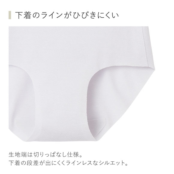 グンゼ GUNZE キレイラボ KIREILABO 完全無縫製 COOL ショーツ スタンダード 深め ハイウエスト 単品 メッシュ 涼感素材