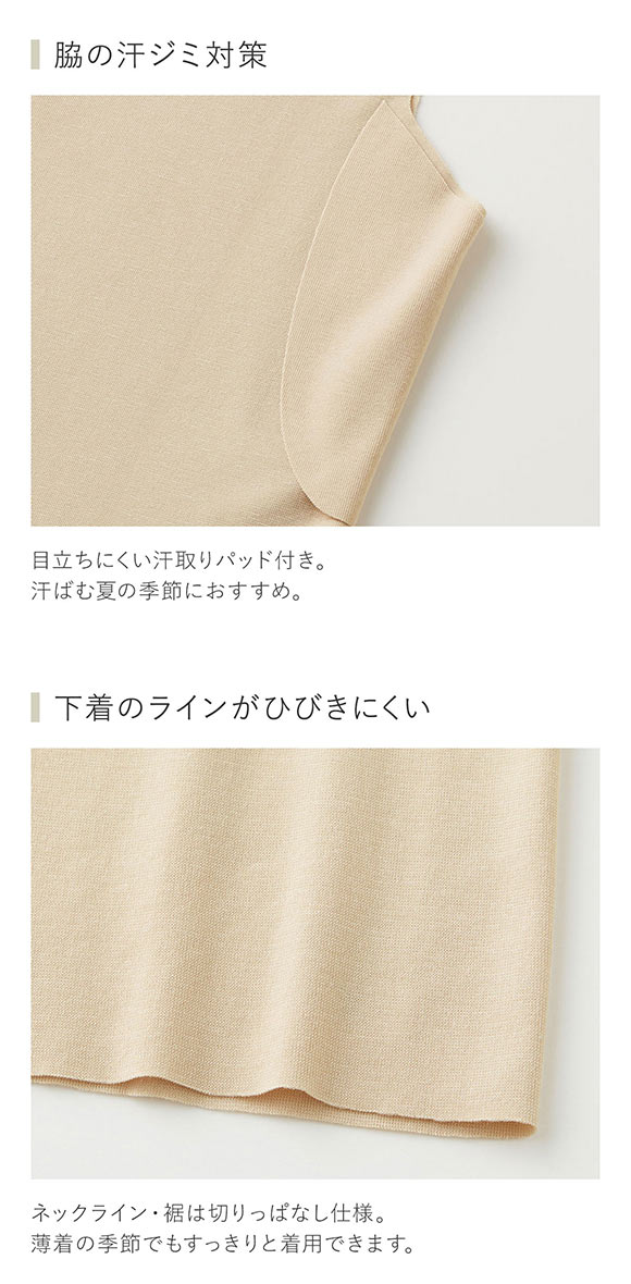 グンゼ GUNZE キレイラボ KIREILABO 完全無縫製COOL 軽のび綿レーヨン