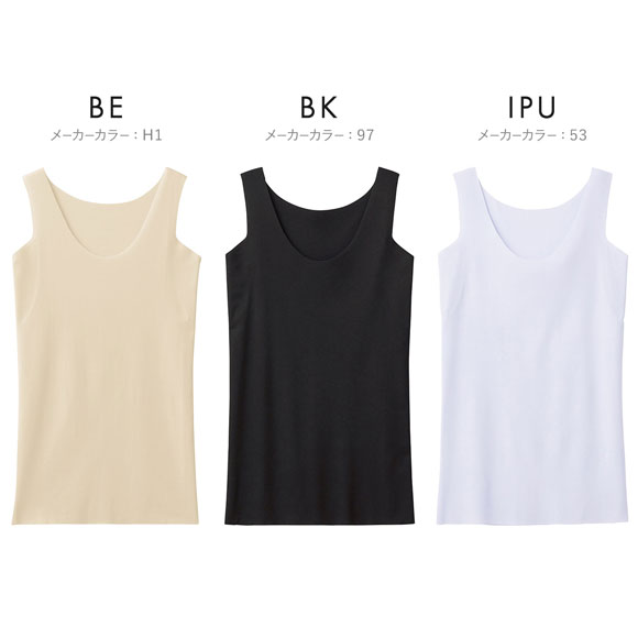 グンゼ GUNZE キレイラボ KIREILABO 完全無縫製COOL 軽のび綿レーヨン 汗取り付タンクトップ クール インナー ラン型