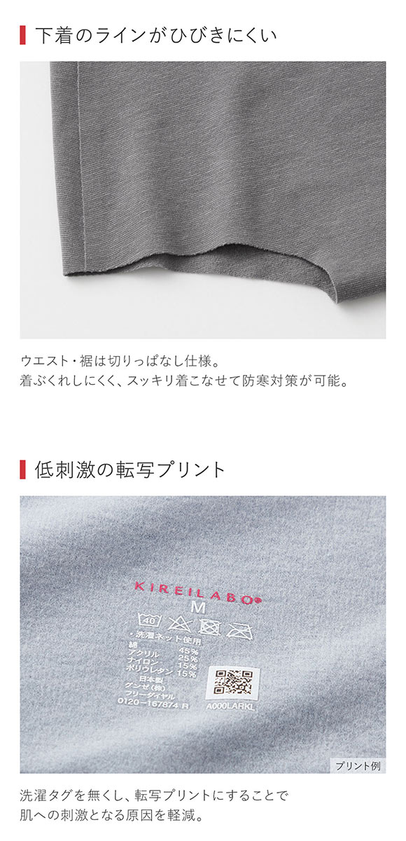 グンゼ GUNZE キレイラボ KIREILABO 温巡 一分丈 ハイウエスト ショーツ レディース 完全無縫製 保湿 ヘム あったか 綿混