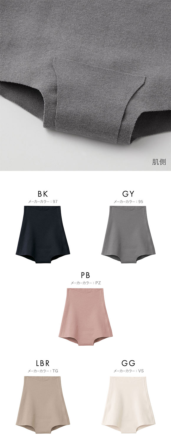 グンゼ GUNZE キレイラボ KIREILABO 温巡 一分丈 ショーツ レディース 完全無縫製 保湿 ヘム あったか 綿混