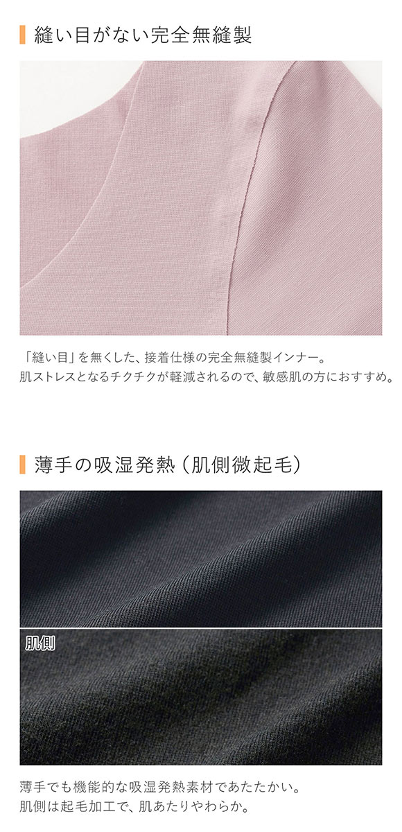 グンゼ GUNZE キレイラボ KIREILABO 吸湿発熱 8分袖 シャツ レディース インナー 完全無縫製 薄手 シームレス