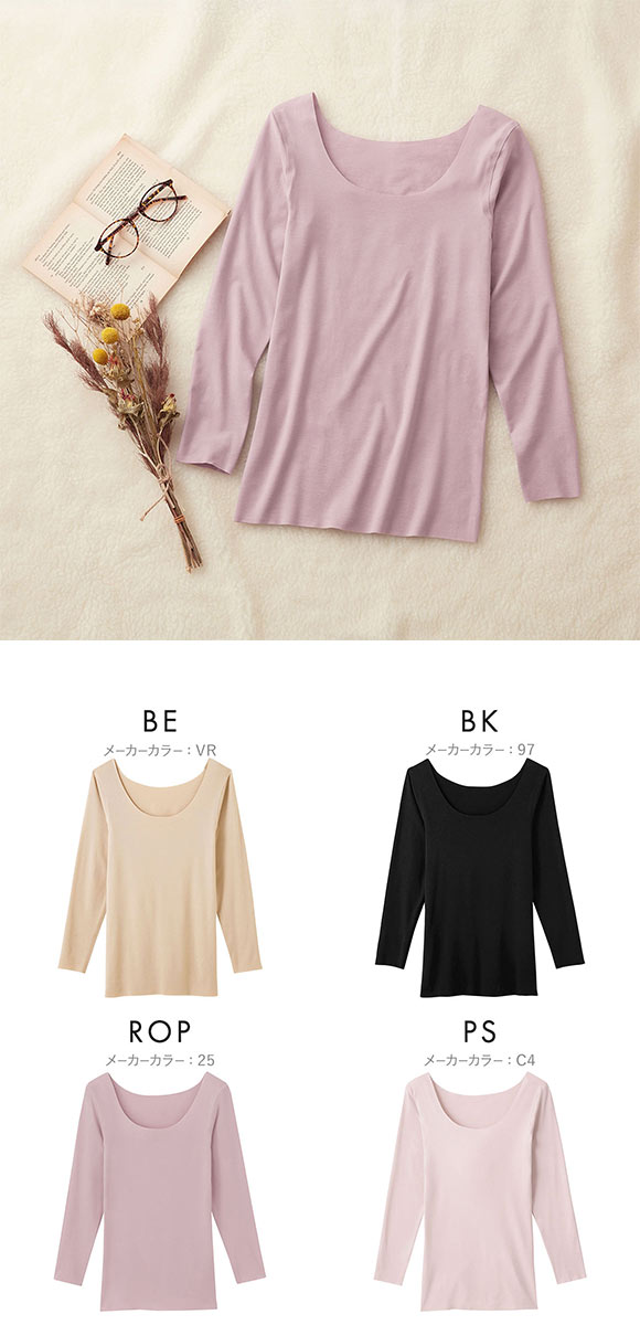 グンゼ GUNZE キレイラボ KIREILABO 吸湿発熱 8分袖 シャツ レディース インナー 完全無縫製 薄手 シームレス 日本製