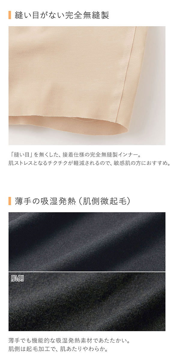 グンゼ GUNZE キレイラボ KIREILABO 吸湿発熱 ハーフトップ レディース ノンワイヤー ブラジャー インナー 完全無縫製 薄手
