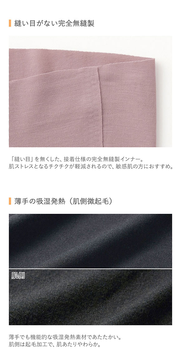 グンゼ GUNZE キレイラボ KIREILABO 完全無縫製 ボトムス スパッツ インナー レディース 9分丈 保湿 薄手 シームレス