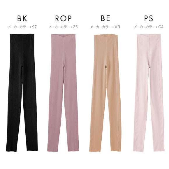 グンゼ GUNZE キレイラボ KIREILABO 完全無縫製 ボトムス スパッツ インナー レディース 9分丈 保湿 薄手 シームレス