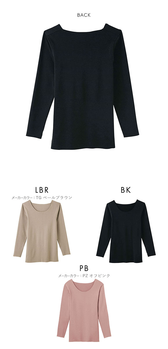 グンゼ GUNZE キレイラボ KIREILABO 裏起毛 8分袖 シャツ レディース インナー あったか 厚手 保湿 ヘム 綿混 日本製