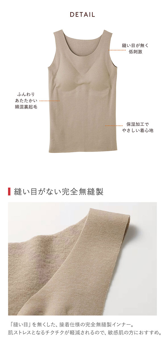 グンゼ GUNZE キレイラボ KIREILABO 裏起毛 パッド付タンクトップ レディース インナー ラン型 厚手 保湿 ヘム 綿混 日本製