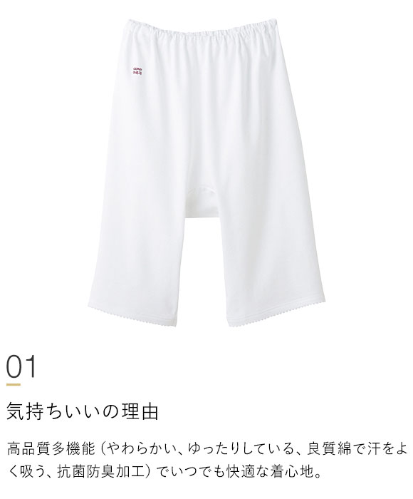グンゼ GUNZE 快適工房 五分パンティ ショーツ レディース ボトムス インナー