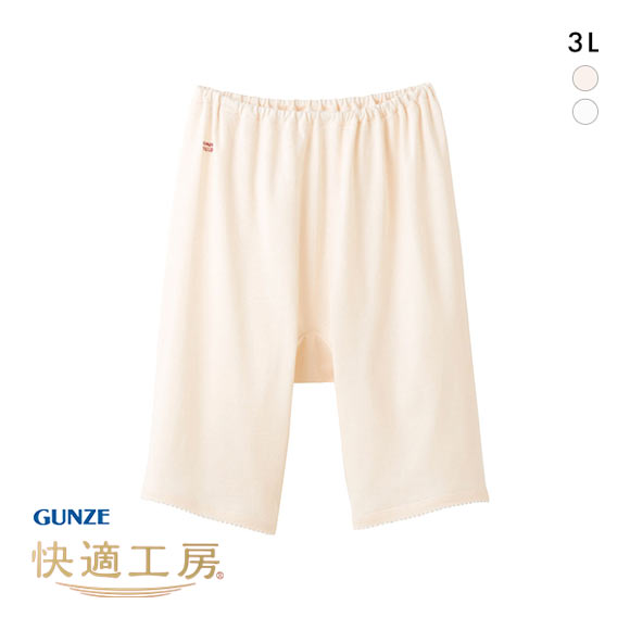 グンゼ GUNZE 快適工房 五分パンティ ショーツ レディース ボトムス インナー 大きいサイズ