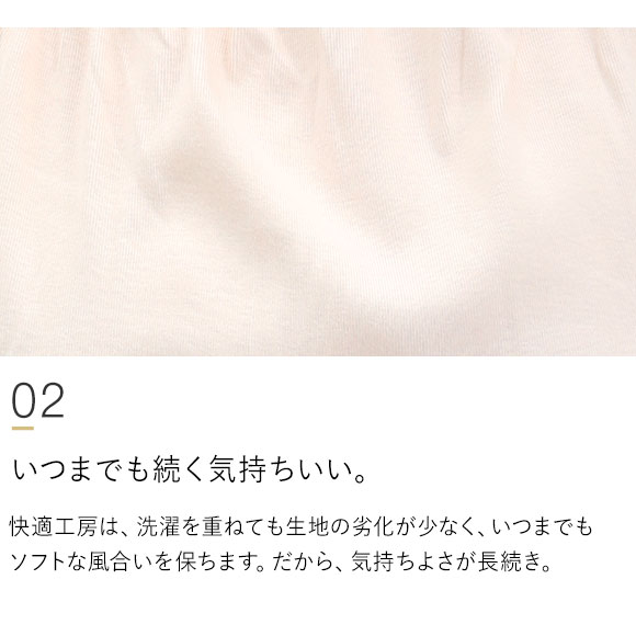 グンゼ GUNZE 快適工房 ショーツ 綿100％ レディース 深め 単品