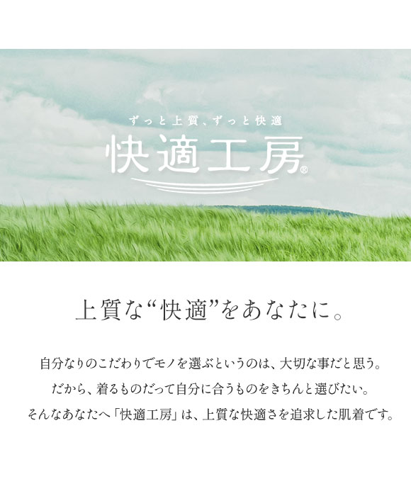 グンゼ GUNZE 快適工房 スパンブリーフ メンズ 前あき 3L 綿100％ 抗菌防臭 日本製