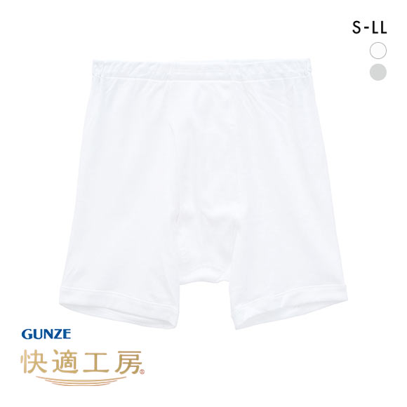 グンゼ GUNZE 快適工房 フィットボクサーパンツ メンズ 前あき 綿100％ 抗菌防臭 日本製