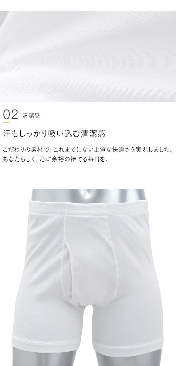 グンゼ GUNZE 快適工房 フィットボクサーパンツ メンズ 前あき 綿100