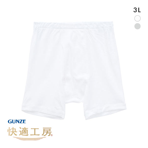 グンゼ GUNZE 快適工房 フィットボクサーパンツ メンズ 前あき 3L 綿100％ 抗菌防臭 日本製