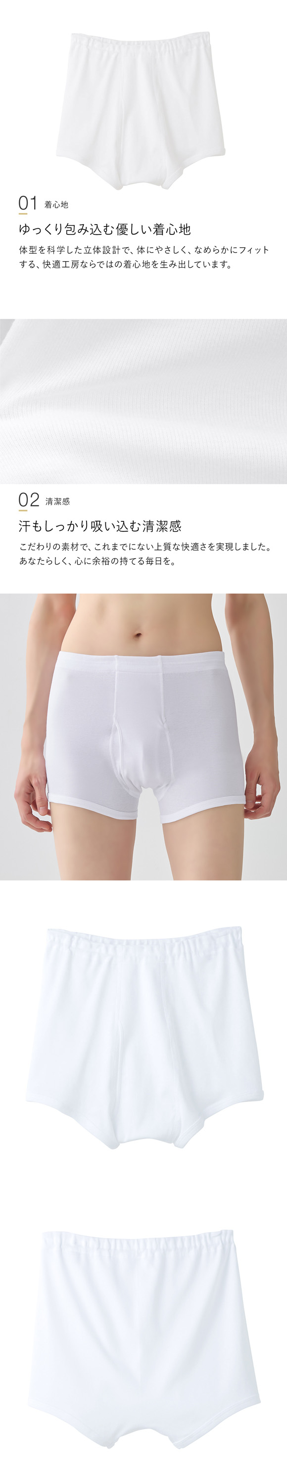 グンゼ 快適工房 トランクス メンズ 前あき 綿100％ 抗菌防臭 大きいサイズ GUNZE