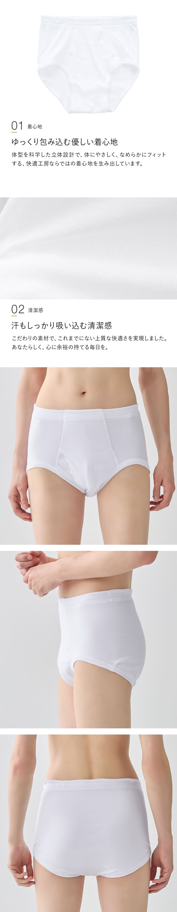 グンゼ 快適工房 天引 ブリーフ メンズ 前あき 3Lサイズ 綿100％ 抗菌防臭 大きいサイズ GUNZE
