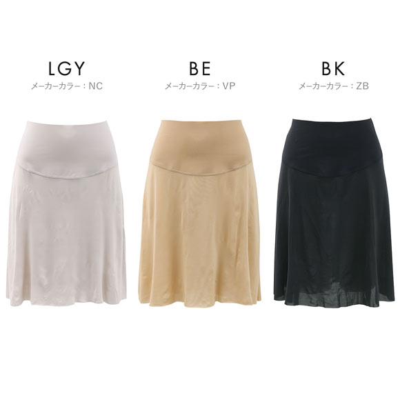 グンゼ アドバンスレーベル ペチコート 55cm丈 レディース インナー GUNZE ADVANCE LABEL