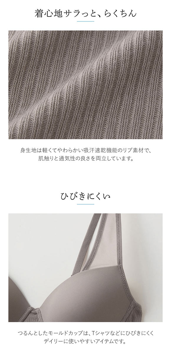 グンゼ GUNZE クールマジック COOLMAGIC ブラキャミソール カップ付き
