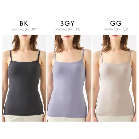 グンゼ GUNZE アセドロン ブラキャミソール カップ付き インナー レディース ブラトップ