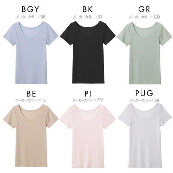 グンゼ GUNZE アセドロン 汗取り付き 2部袖 インナー レディース