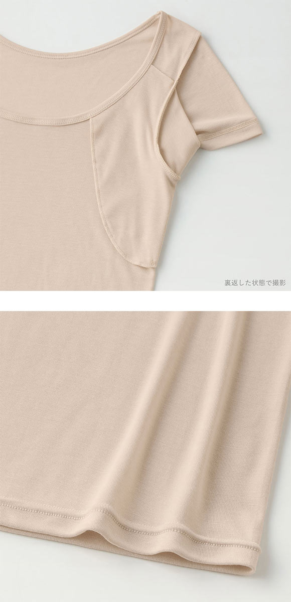 グンゼ アセドロン Tシャツインナー 大きな汗取りパッド付き 2分丈袖 レディース 大きいサイズ GUNZE