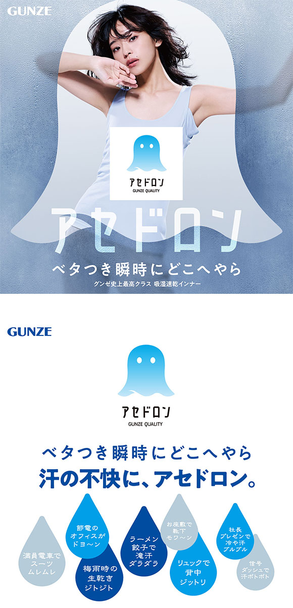 グンゼ アセドロン 大きな汗取りパッド付き タンクトップ レディース 大きいサイズ GUNZE
