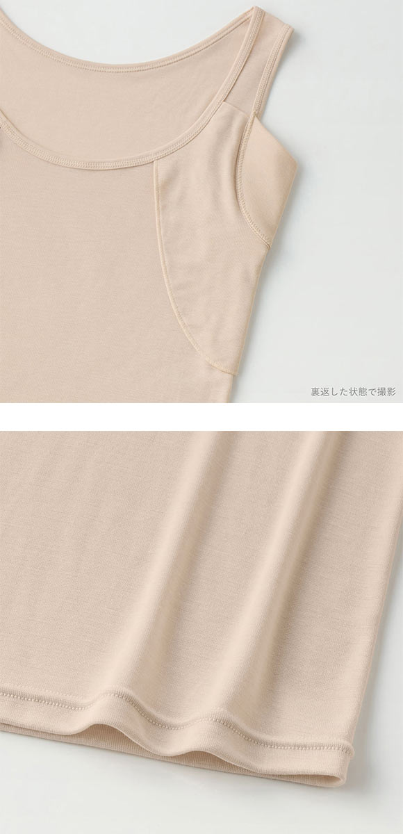 グンゼ アセドロン 大きな汗取りパッド付き タンクトップ レディース 大きいサイズ GUNZE