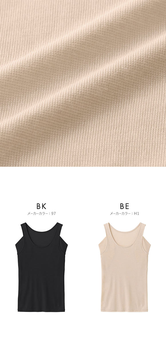 グンゼ アセドロン 大きな汗取りパッド付き タンクトップ レディース 大きいサイズ GUNZE