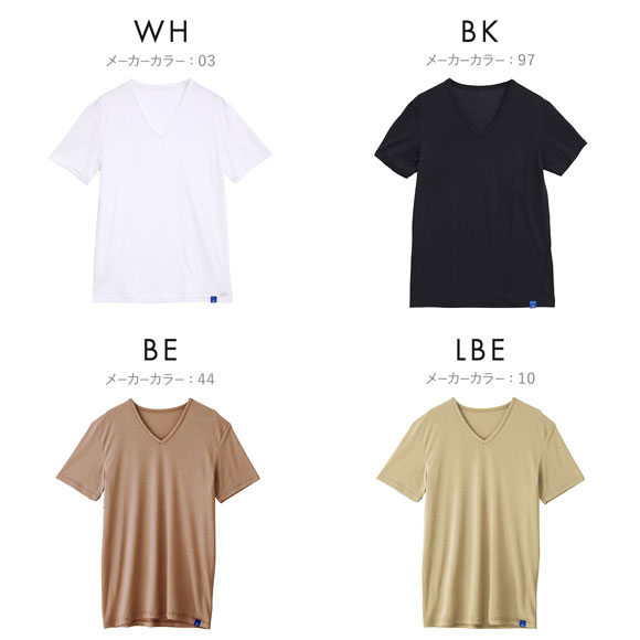 グンゼ GUNZE クールマジック COOLMAGIC 吸汗天竺VネックTシャツ 吸汗速乾 消臭 冷感