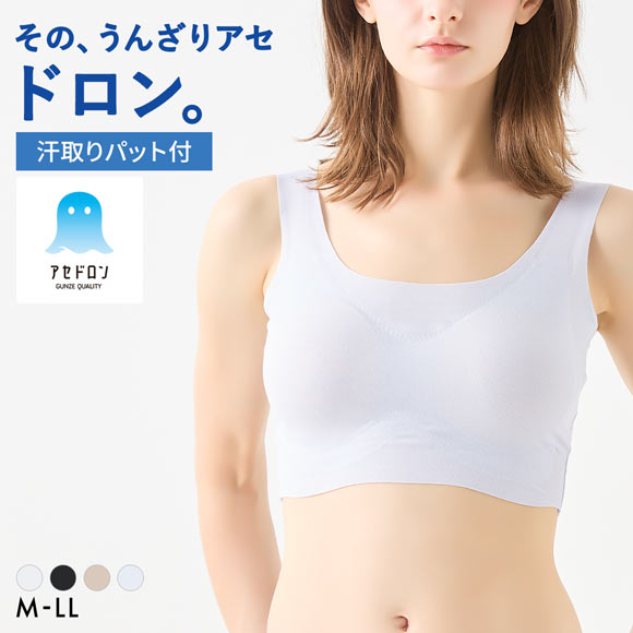 グンゼ アセドロン パッド汗取り付き ハーフトップ レディース GUNZE
