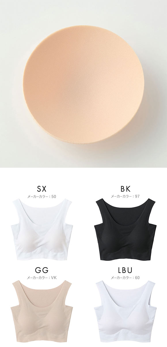 グンゼ アセドロン パッド汗取り付き ハーフトップ レディース GUNZE