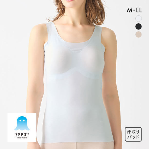 グンゼ アセドロン パッド汗取り付き タンクトップ レディース GUNZE