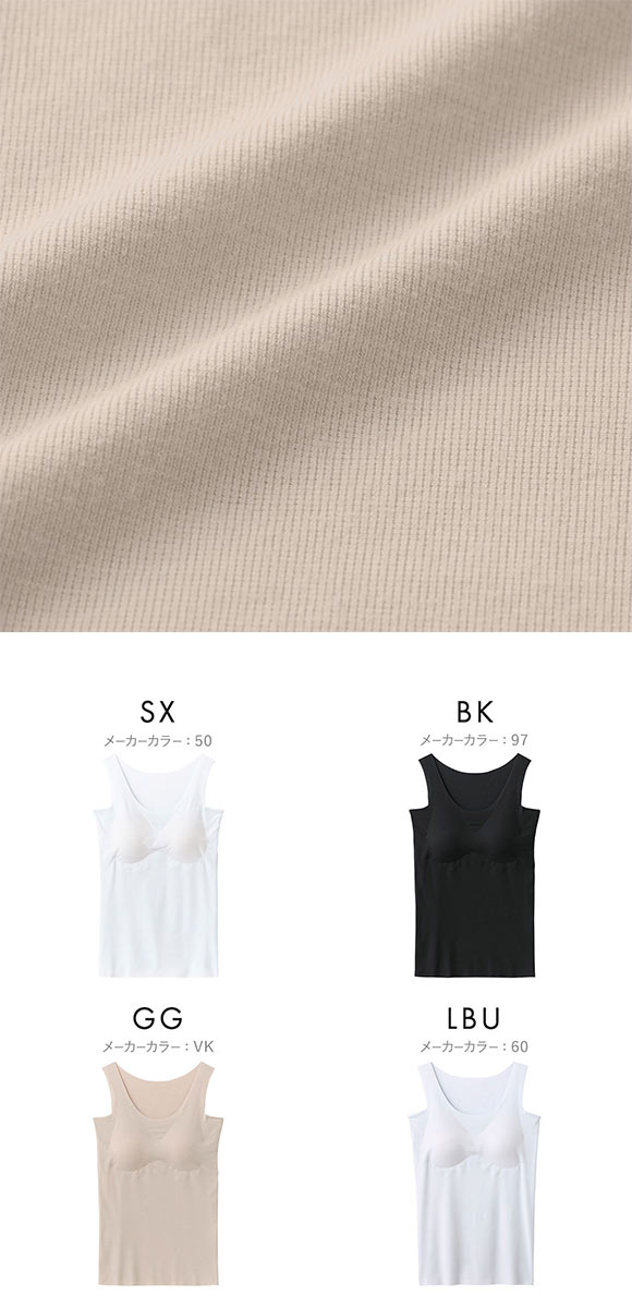 グンゼ アセドロン パッド汗取り付き タンクトップ レディース GUNZE