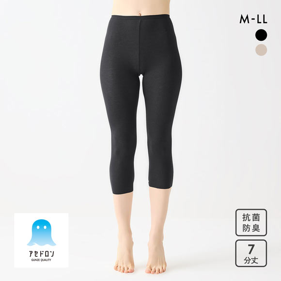 グンゼ アセドロン 7分丈 ペチパンツ レディース GUNZE 大きいサイズ