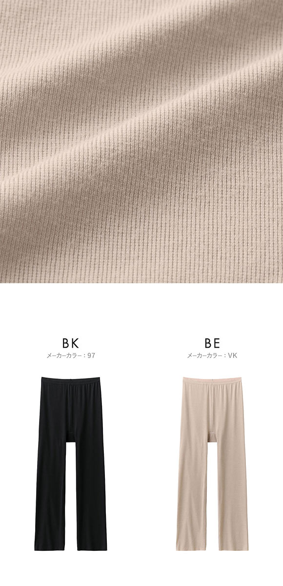 グンゼ アセドロン 7分丈 ペチパンツ レディース GUNZE 大きいサイズ